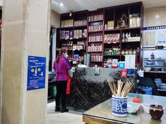 -天发芽·何记葫芦头泡馍·老字号(小南门店)