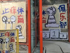 -重庆十八梯传统风貌区