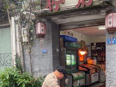 -柠静私家菜(石板巷店)