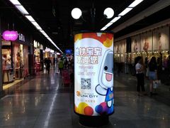 -连城·新天地(福华一路店)