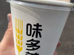 热拿铁-味多美(江安路店)