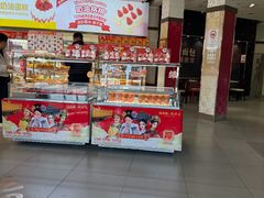 -味多美(江安路店)