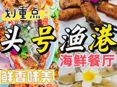 -亚龙湾热带天堂森林公园