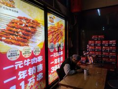 -三个大叔烤羊肉串·炭炉砂锅菜(西三旗店)