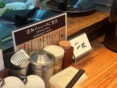 -博多一双(博多駅東本店)