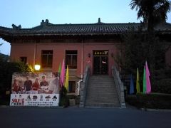 -南京钟山宾馆(江苏省会议中心)