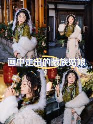 点击看大图 -小红帽摄影(丽江店)