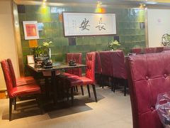 -长安·大茶饭