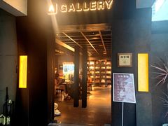 -幻樂園·咖啡(万科云城店)