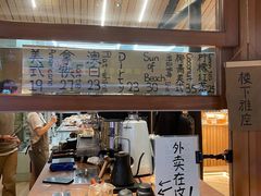 -天井·丑面包搭咖啡
