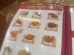 -芋包王闽南茶楼(八市店)