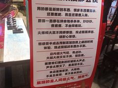 -鱼满舱·鲜活海鲜·正宗鲁菜