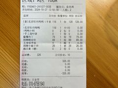-京味斋·北京烤鸭(北京南站洋桥店)