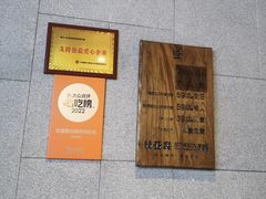 -比亚森自助烤肉·火锅料理(万达店)