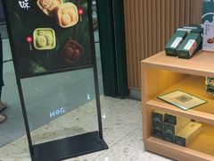 -泸溪河桃酥(西直门凯德店)