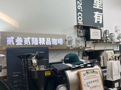 -2326 Coffee Roaster咖啡豆可选店(林肯公园店)