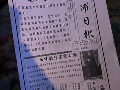 -长影旧址博物馆