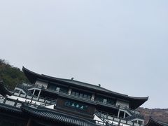 -横山寺