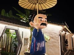 -绍兴鲁迅故里·沈园景区