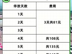-深圳宝安国际机场