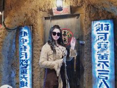 -破瓦寒窑·地摊烤羊排