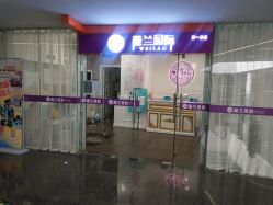 -薇兰专业脱毛连锁机构