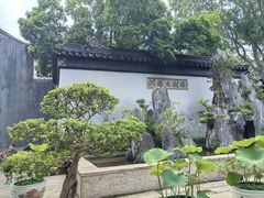 -东山雕花楼