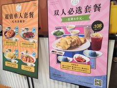 -Asianplus海蓝鸡饭