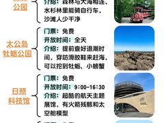 -巧克力渔家.小船海鲜家常菜(万平口店)