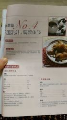 -广禾堂月子餐(国妇婴店)