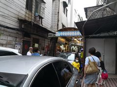 -华哥新鲜猪精品美食