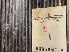-Dragonfly悠庭·按摩Spa(浦东嘉里城店)