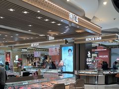 -天虹购物中心(石路店)