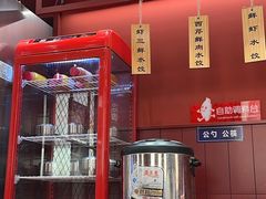 -喜家德虾仁水饺(景枫中心店)