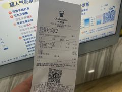 -茶百道(传媒大学店)