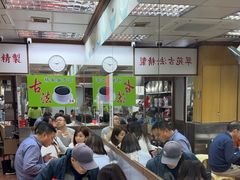 -翠苑甜品专家(北角道店)