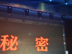 -北京喜剧院