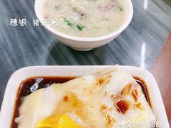 -穗银肠粉店(东川路店)