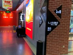 -奥斯卡新都汇影城(终级银幕)