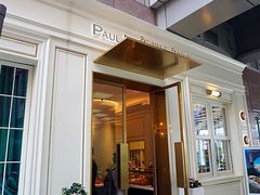门面-PAUL LAFAYET 法式甜品(港汇广场店)