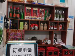 -敖特尔蒙餐馆