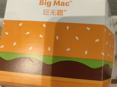 -麦当劳(金沙广场店)