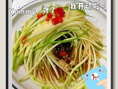 养生葫芦丝-羊瑞堂·横山炖羊肉·陕菜(未央路旗舰店)