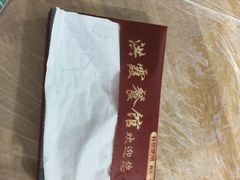 -洪霞餐馆