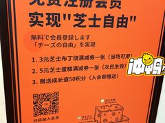 -KUMO KUMO甜品·冰淇淋(深圳壹方城店)