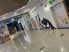 -新荟城(望京店)