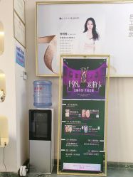 -禾壹净·素颜美问题肌肤修护中心