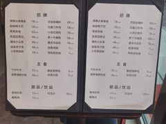 -小资太太餐厅(南岗区店)