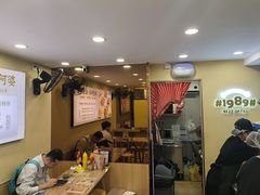 -阿婆牛杂·粉面饭(广州越秀杨箕地铁站店)