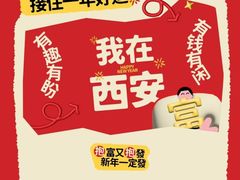 -开元商城(钟楼店)